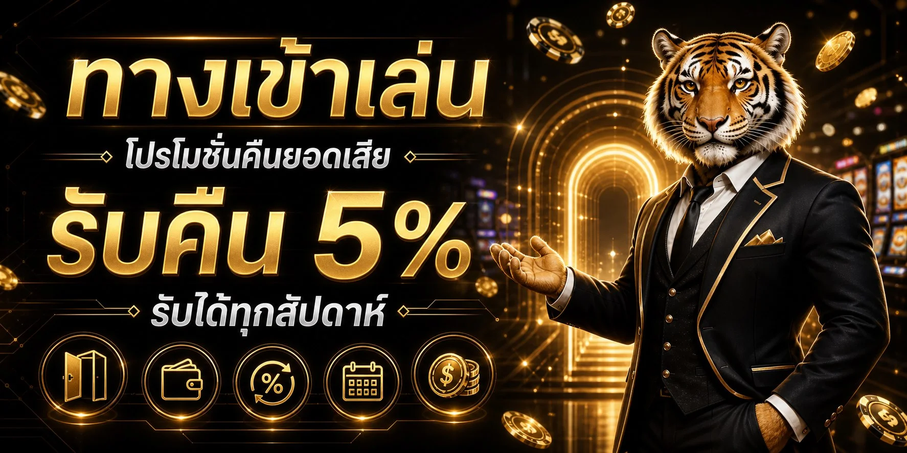 แบนเนอร์ Kingkong1688 สล็อตเว็บตรง ฝากถอนไม่มีขั้นต่ำ